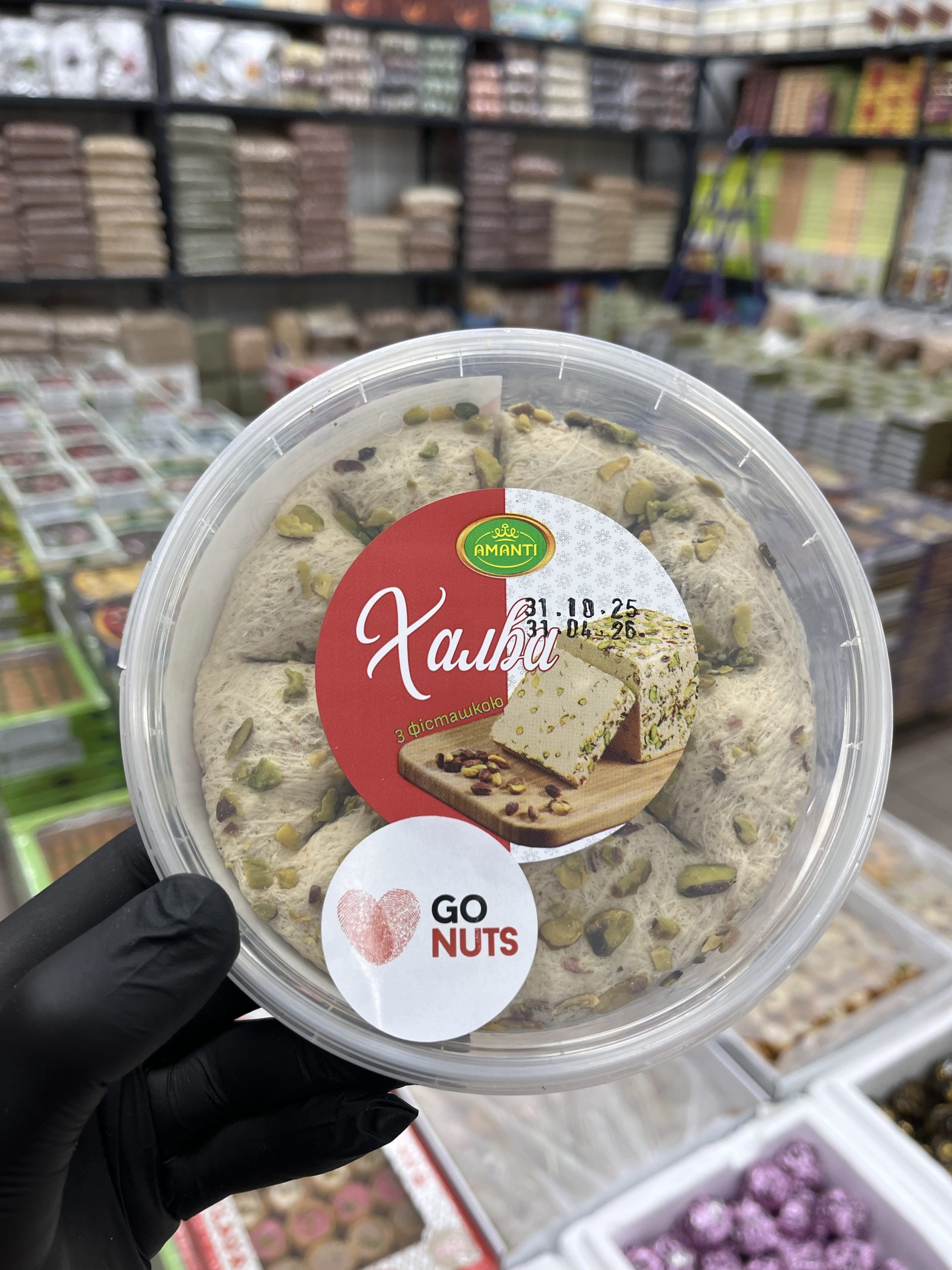 Халва тахінна з фісташкою, 400г