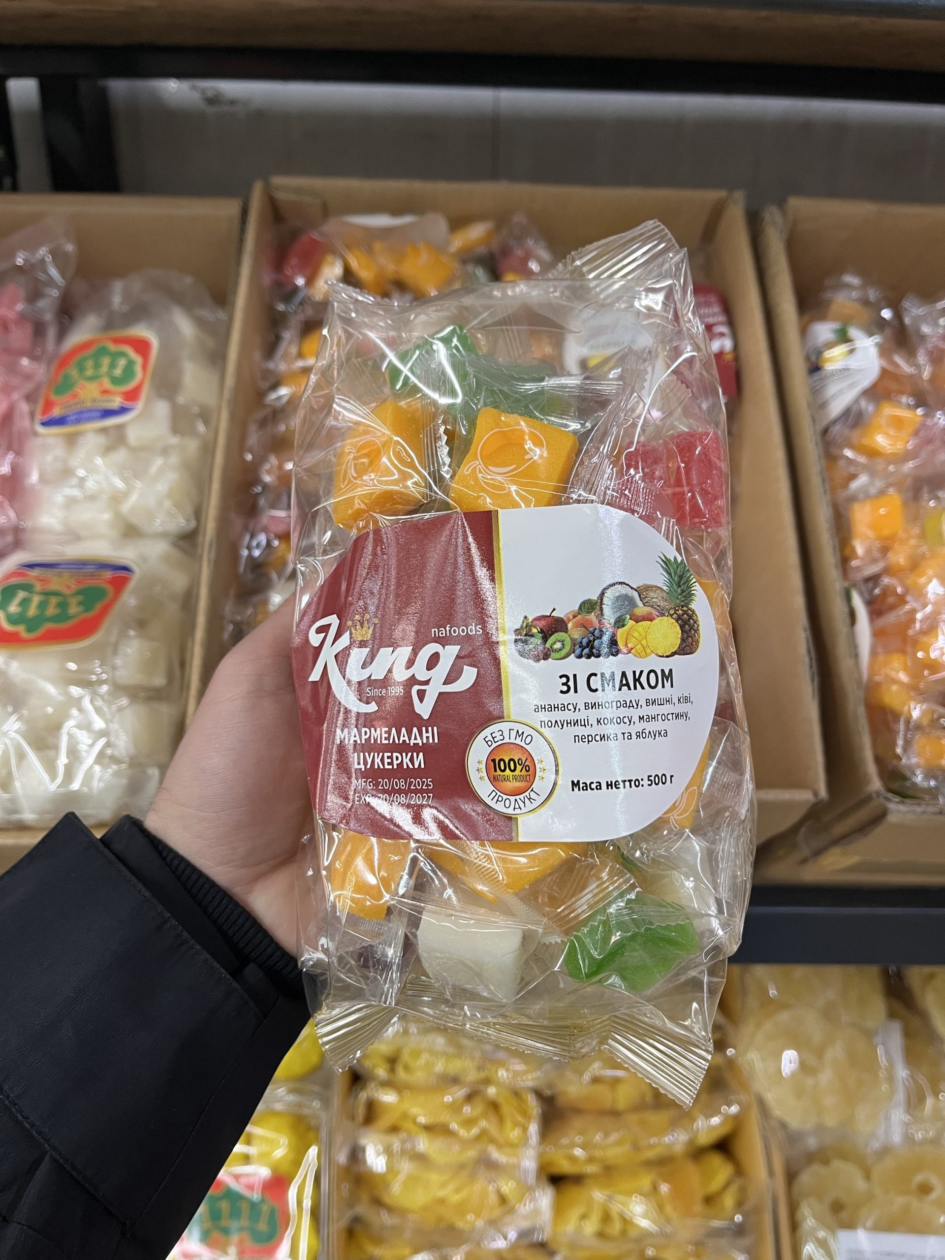 Мармеладні кубики асорті