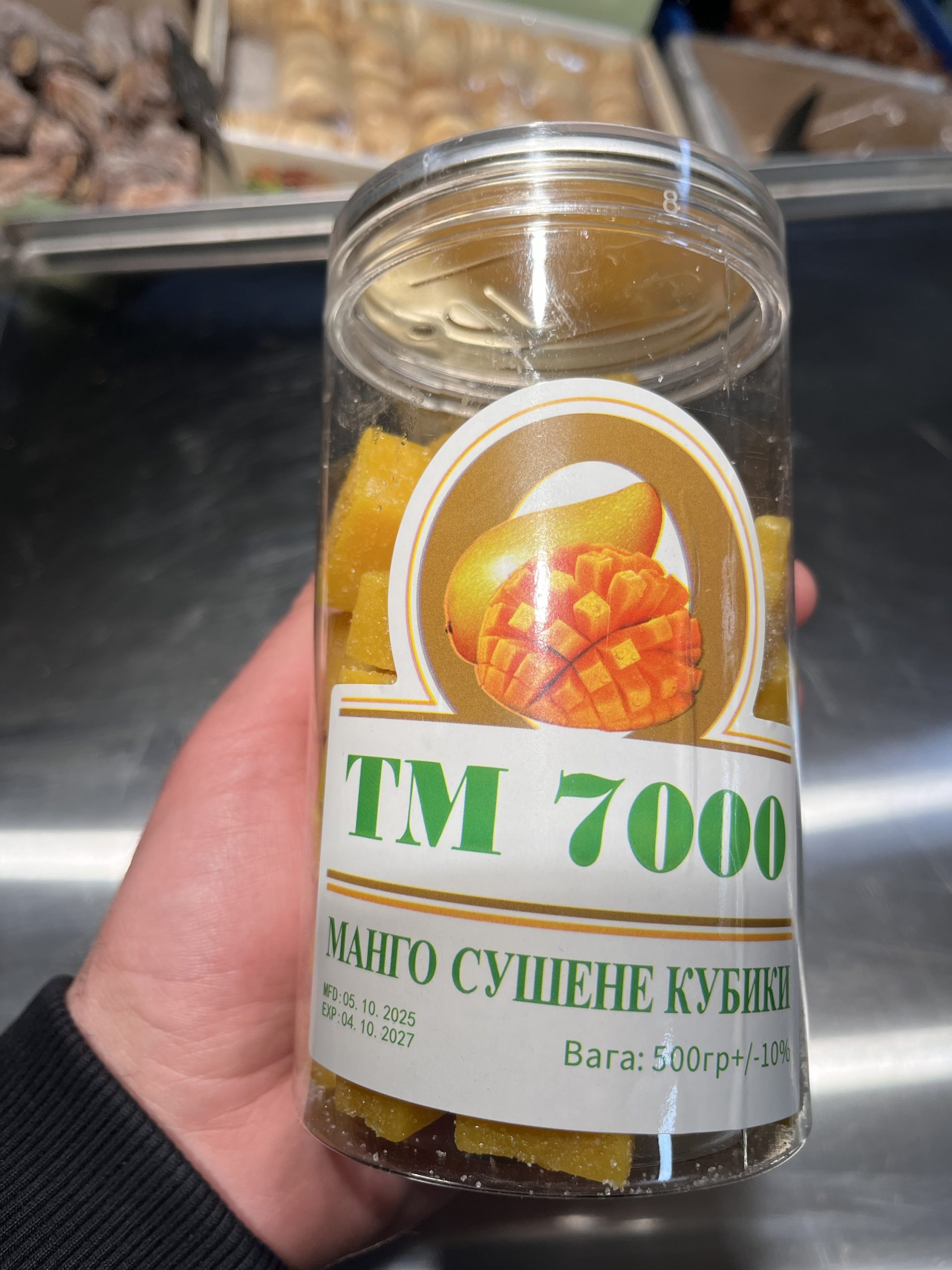 Манго мармеладки 500г